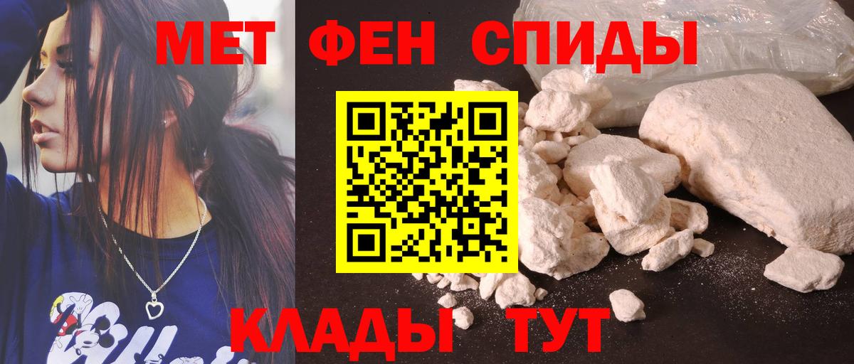   вход  Amphetamine  Вход с VPN  АМФЕТАМИН VHQ  Тобольск 