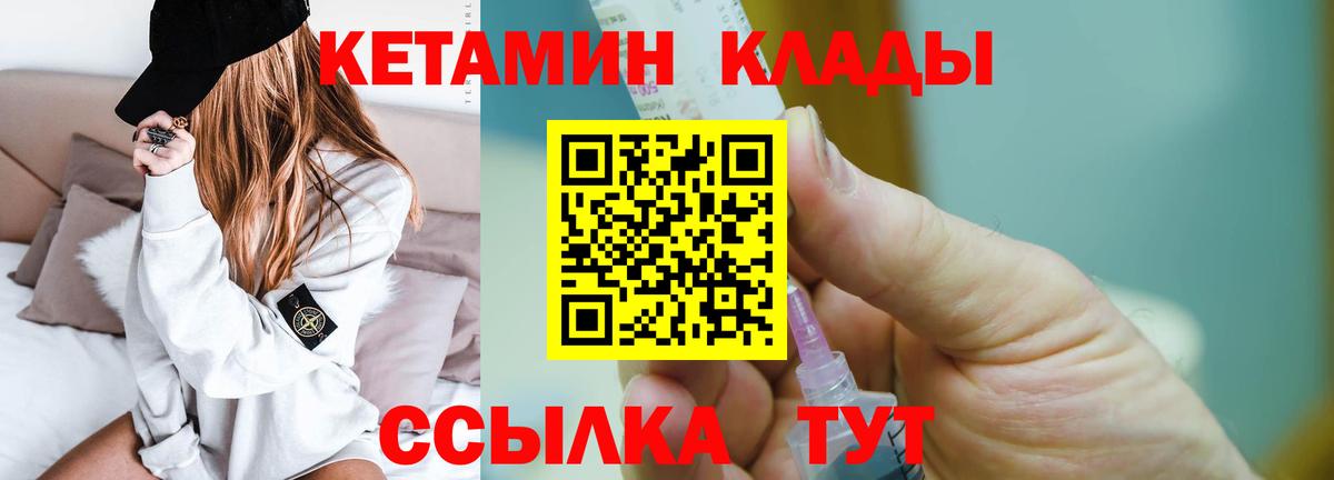 Меф мяу мяу Тобольск