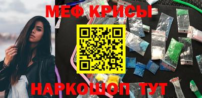MESCALINE Усть-Илимск