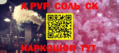 метадон Усть-Джегута