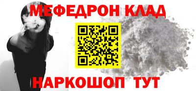 винт Уссурийск