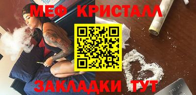винт Уссурийск