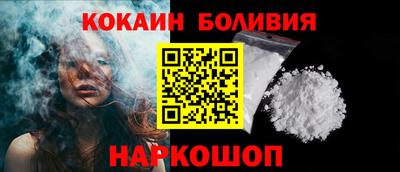 MESCALINE Усть-Илимск