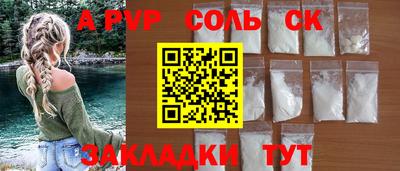 винт Уссурийск