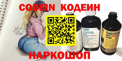 винт Уссурийск