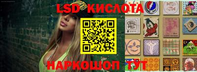 MESCALINE Усть-Илимск