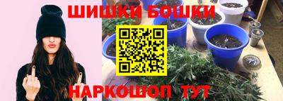 MESCALINE Усть-Илимск