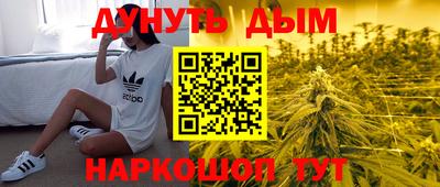 MESCALINE Усть-Илимск