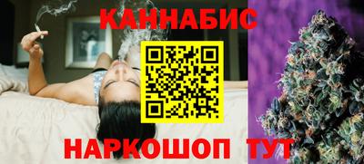 MESCALINE Усть-Илимск