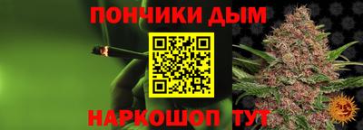 метадон Усть-Джегута