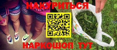 метадон Усть-Джегута