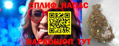 MESCALINE Усть-Илимск