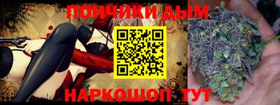 MESCALINE Усть-Илимск