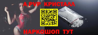 MESCALINE Усть-Илимск