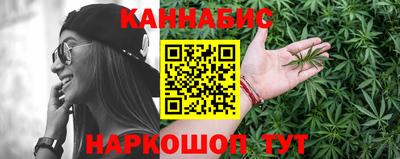 MESCALINE Усть-Илимск
