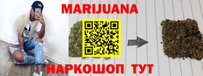 метадон Усть-Джегута