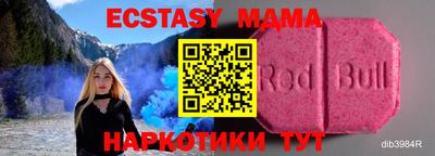 метадон Усть-Джегута