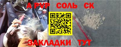 метадон Усть-Джегута