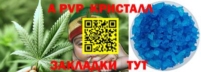метадон Усть-Джегута