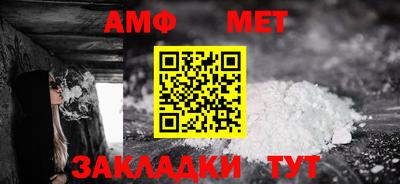 винт Уссурийск