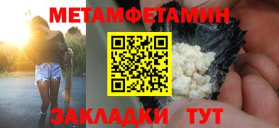 винт Уссурийск