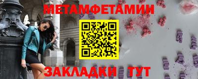 винт Уссурийск