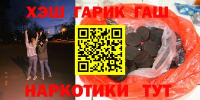винт Уссурийск