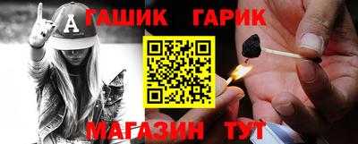 MESCALINE Усть-Илимск