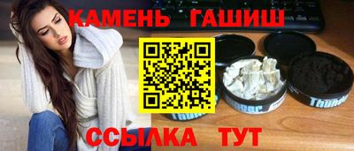 MESCALINE Усть-Илимск