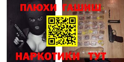 винт Уссурийск