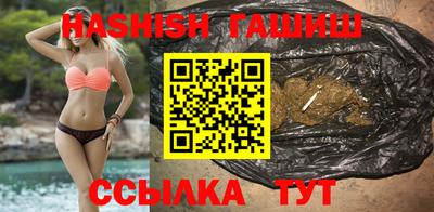 винт Уссурийск