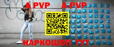 винт Уссурийск