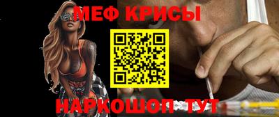 MESCALINE Усть-Илимск