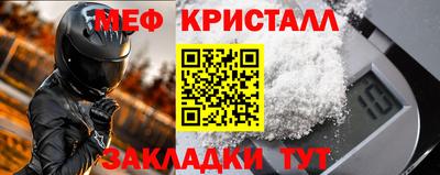 винт Уссурийск