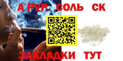 MESCALINE Усть-Илимск