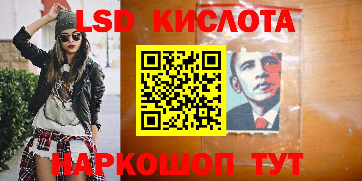 Лсд 25 экстази ecstasy Тобольск